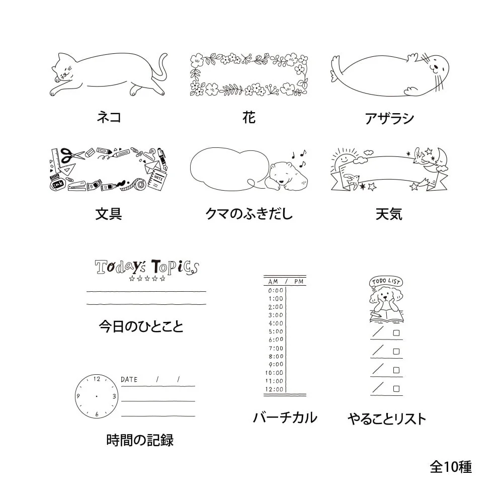 Midori - Paintable Stamp Pre-Inked Half Size To Do List - Afbeelding 7