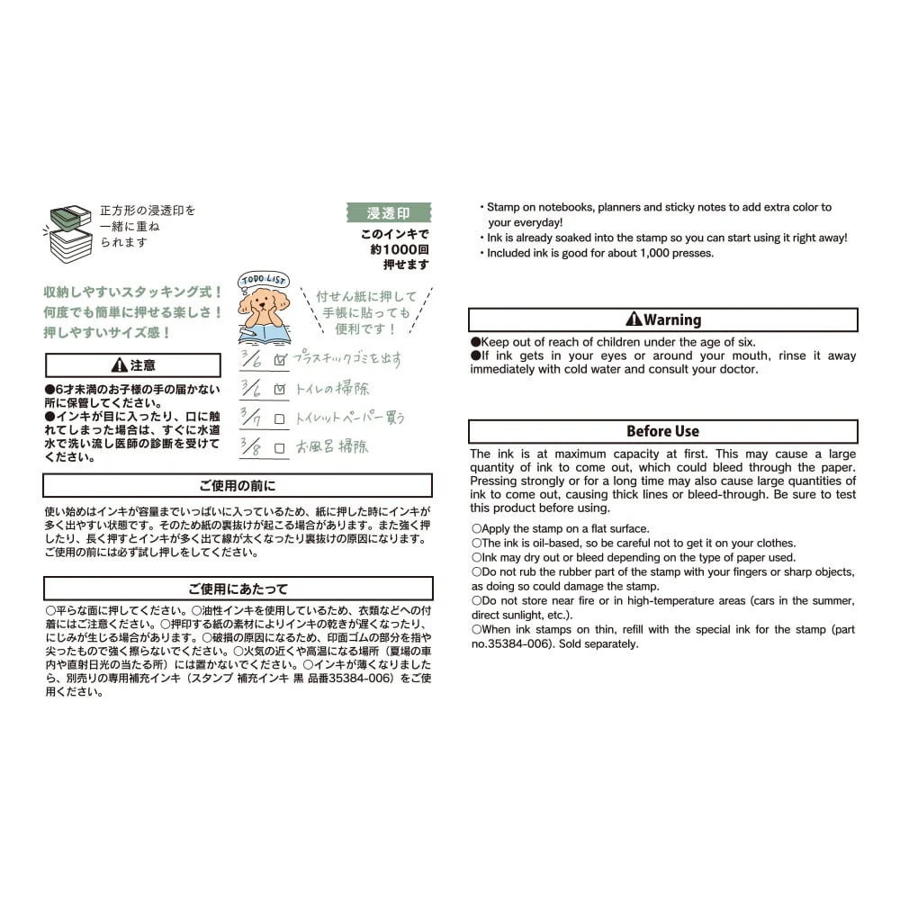 Midori - Paintable Stamp Pre-Inked Half Size To Do List - Afbeelding 8