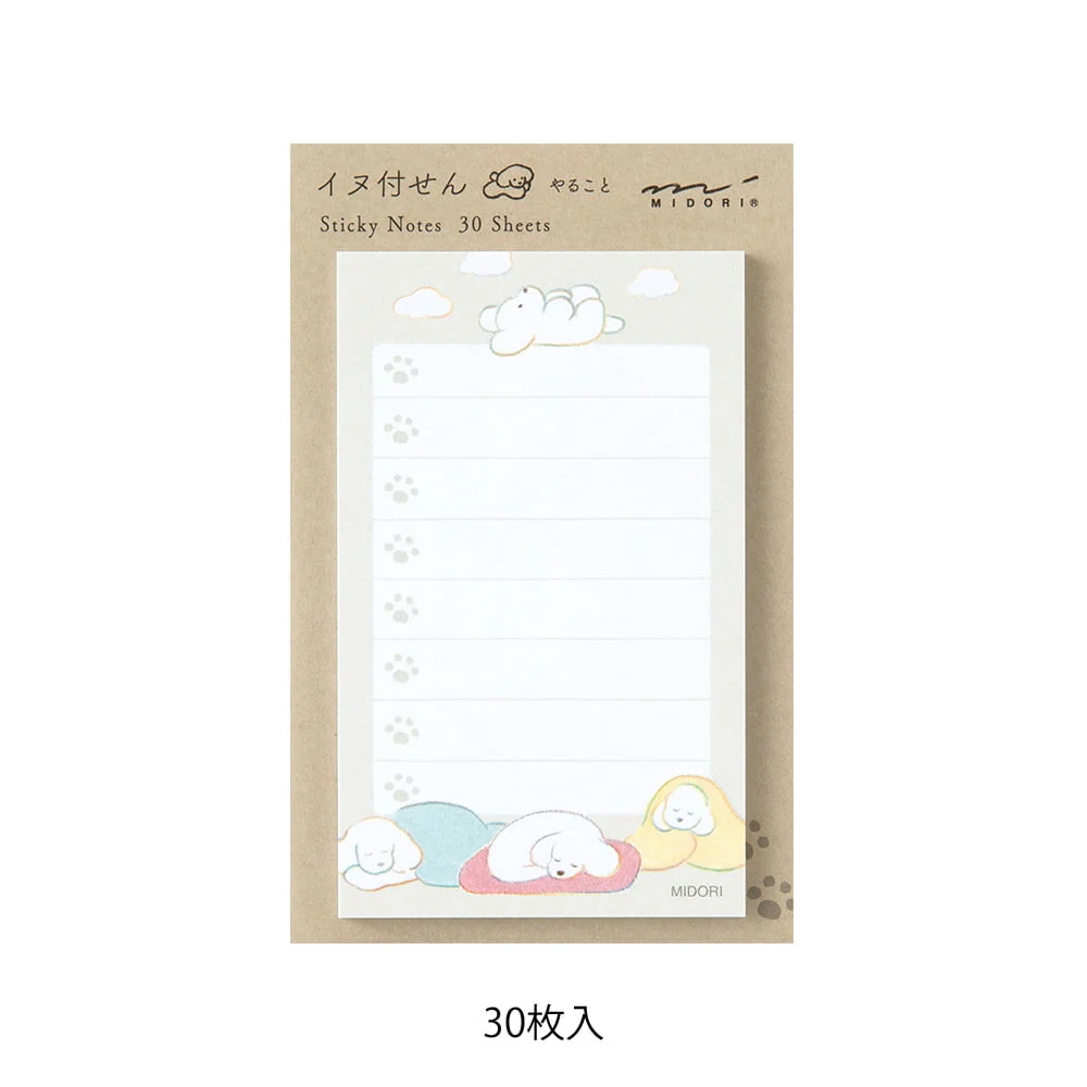 Midori - Sticky Notes - To Do Dog Gray - Afbeelding 3