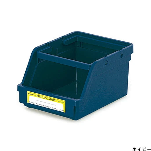 Penco - Pile-Up Caddy - Navy - Afbeelding 2